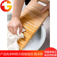 竹子防滑搓衣板创意实木洗衣服搓板家用老式加厚大号戳衣板洗衣板