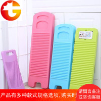 搓板迷你绿色防滑紫色家用小号洗手盆耐用搓衣板洗衣板洗刷儿童