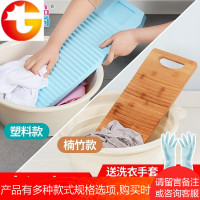 搓衣板小洗衣板 实木家用跪用惩罚男朋友神器家用老式塑料搓衣神