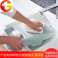 加厚宿舍搓衣板小号洗衣服的防滑洗衣板 家用洗衣盆塑料洗衣搓板