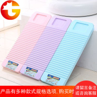 纯色日用塑料制品塑料搓衣板 无味新料背部横纹加固洗衣板