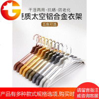 防滑太空铝合金大衣架衣架子挂衣架不起肩服装店无痕衣服撑家用