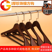 宽肩西服衣架木质防滑无痕大衣架子家用服装店实木西装衣架衣撑子