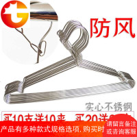 防风衣架 家用晾衣架多功能固定防风扣防掉卡扣室外防吹走不锈钢