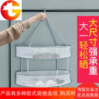 大号毛衣晾衣架晾晒网兜双层平铺干货毛衣晾衣晒衣篮家用防风神器