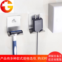 电源线收纳架插头挂钩304不锈钢插座钩子手动剃须刀架粘钩