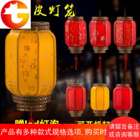 大红灯笼户外防水羊皮防古广告冬瓜灯笼阳台装饰宫灯灯笼连串定做