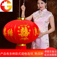 结婚灯笼装饰喜字结婚庆红灯笼喜庆用品大口户外阳台大红灯笼灯
