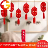 结婚庆用品婚房装饰立体喜字挂件无纺布创意灯笼挂饰婚礼喜字灯笼