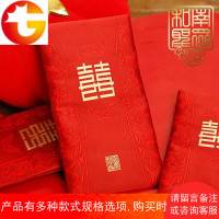 结婚新婚喜庆用品红包袋布艺喜字利是封婚礼百元千元改口压岁钱包