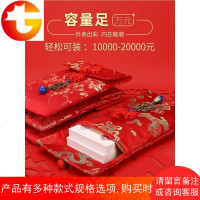 绸布结婚创意中国风个性布红包锦缎利是封布艺改口万元红包布红包