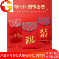 双喜包刺绣改口费封口见面礼特色织锦缎万元红包袋结婚礼金包红包