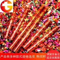 结婚礼庆典婚庆用品十只装手持礼炮礼宾花喷彩带亮片