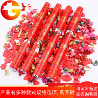 婚庆用品大全婚礼礼花礼炮筒喷彩带礼花筒结婚手持喷花筒礼炮花炮