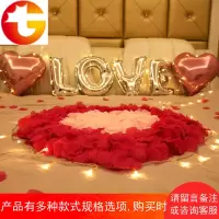 结婚玫瑰花瓣情人节浪漫求婚表白生日派对装饰品气球婚房惊喜布置