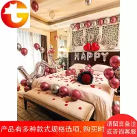 结婚礼婚房装饰布置用品婚创意气球套餐求婚套装浪漫婚庆新房卧室