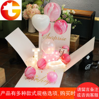 告白气球惊喜盒子情人节送女友求婚表白浪漫爆炸创意生日礼物礼品