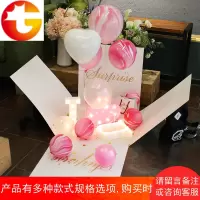 告白气球惊喜盒子情人节送女友求婚表白浪漫爆炸创意生日礼物礼品