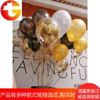 ins网红气球串透明亮片气球 生日派对宝宝周岁宴会飘空装饰用品