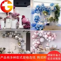 马卡龙气球链条结婚场景生日派对背景墙ins网红男女开业装饰布置