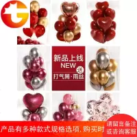 结婚气球宝石红气球串 浪漫结婚马卡龙气球 婚礼婚房装饰布置