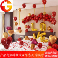 婚房布置用品结婚气球套餐婚礼装饰庆卧室背景浪漫求婚告白红宝石