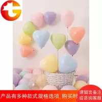 浪漫马卡龙爱心形糖果色告白气球求结婚礼房生日派对装饰布置用品