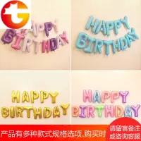 happy birthday气球生日字母连体铝膜气球生日派对装饰英文气球