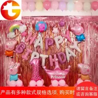 女孩生日气球套餐宝宝周岁百日儿童成人派对布置字母装饰背景墙用