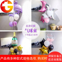 婚庆表白装饰生日派对布置网红飘空气球束月亮拍照场景道具用品