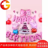 宝宝周岁生日布置装饰铝膜气球儿童主题派对趴体用品卡通字母套餐