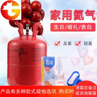 氦气充气打气筒氦气罐大瓶气球飘空婚庆用品婚礼婚房装饰生日布置