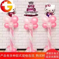 生日布置气球宝宝周岁满月百天派对KTV酒店舞台装饰立柱路引气球