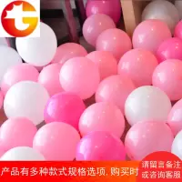 粉色气球 红色气球结婚气球婚房布置汽球10寸亚光加厚装饰100个