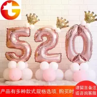 结婚装饰气球 520铝膜气球立柱套餐婚礼婚庆场景布置表白求爱气球