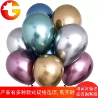 12寸3.2g金属气球乳胶材质加厚珠光金属铬合金色派对装饰金属质感