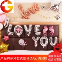 创意婚礼房间装饰气球套餐背景墙结婚铝膜气球场景布置婚房用品