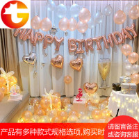 女孩生日派对气球套餐成人装饰惊喜背景墙场景套粉色玫瑰金气球