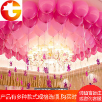 婚房布置气球雨丝吊坠套餐派对婚礼装饰品结婚庆酒店开业布置用品