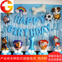 汪汪队立大功气球布置狗宝宝生日派对装饰背景墙周岁宴会装扮狗狗
