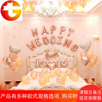 浪漫结婚礼marry me求婚装饰气球婚庆用品创意卧室婚房布置用品