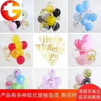 玛瑙气球氦气婚庆生日派对装饰场景布置网红条纹纸屑气球拍照道具