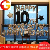 结婚周年纪念日布置恋爱周年纪念日装饰气球套餐气球用品纪念日
