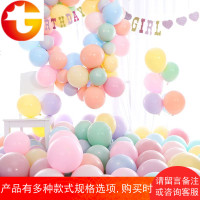 马卡龙创意气球糖果色儿童生日道具婚礼用品场景布置婚房结婚装饰