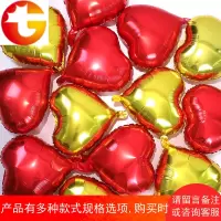18寸心形铝箔铝膜气球表白告白气球婚庆结婚婚房布置生日装饰用品