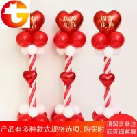 公司新店铺场景头开业庆典气球立柱路引周年庆典欢迎光临装饰