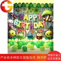 宝宝生日装饰气球套餐周岁森林动物铝膜气球布置卡通儿童派对用品