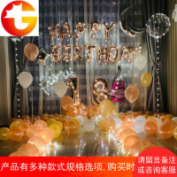 成人生日气球布置宝宝周岁儿童派对party卧室布置字母铝膜气球