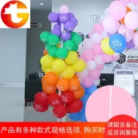 气球展示架 路引立柱支架 支架陈列树展架 装饰品布置 气球树杆子