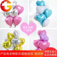 氦气球飘空婚房婚礼布置表白生日派对装饰心形爱心铝膜铝箔气球束